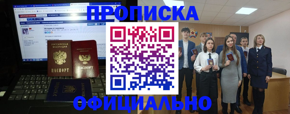 временная регистрация адрес в Вологде